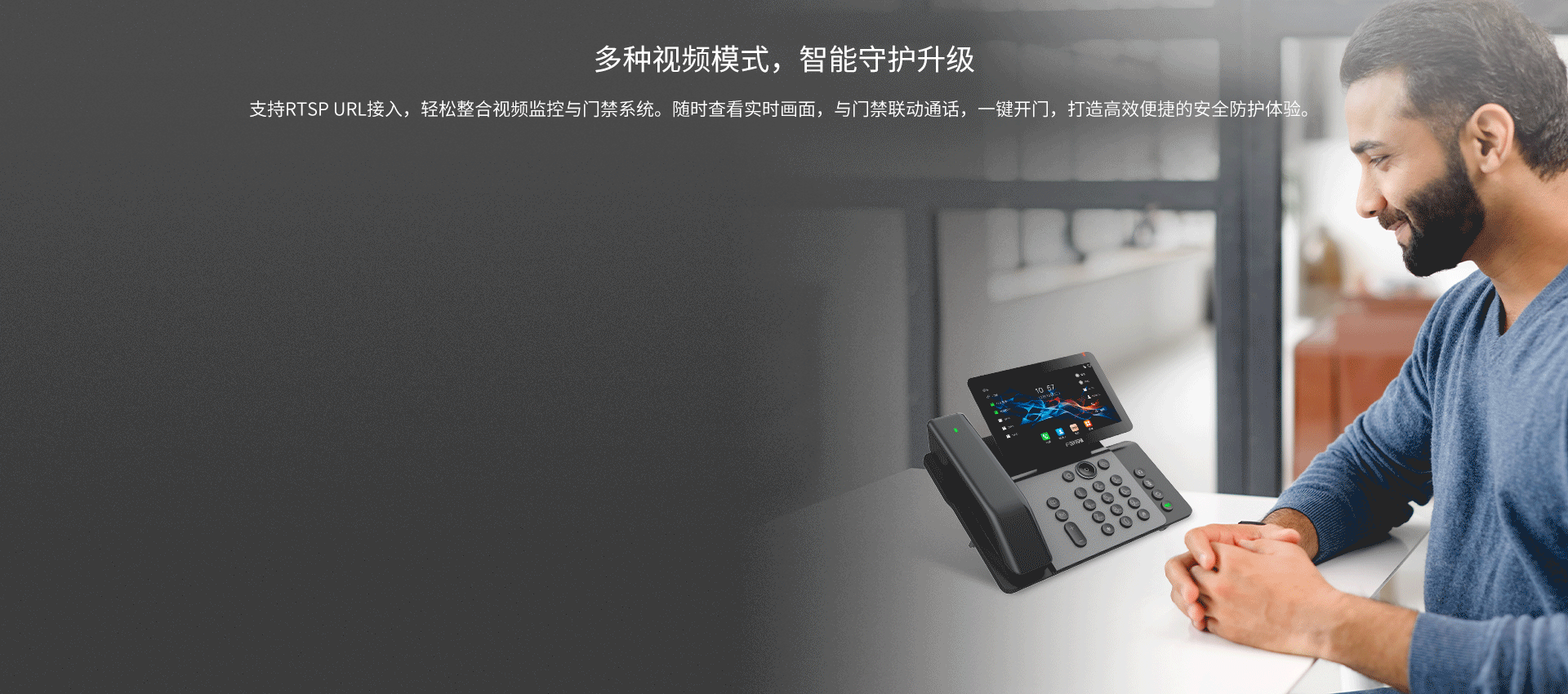 V66pro-視頻聯(lián)動(dòng).gif